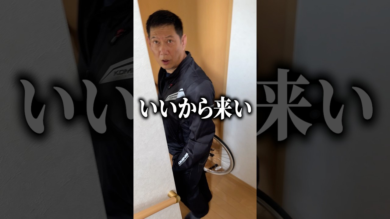 本当は腰痛がひどくて、後ろに乗るのもつらかったはずのお父さん。それでも一度も「腰が痛い」と言わず、練習に付き合ってくれました。