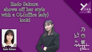 Endo sakura shows off her Office lady style!