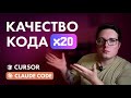 НЕ ОТКРЫВАЙ Cursor или Claude Code, пока не узнаешь эти 5 ПРАВИЛ