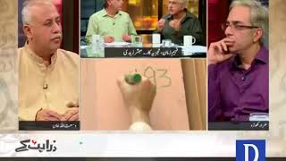 zara hat kay august 28 2017 heated discussion stats census 2017 accepted or rejected?