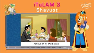מָה עוֹשִים בְּלֵיל שָבוּעוֹת?