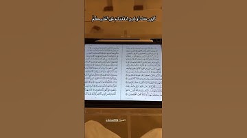 ما تيسر من سورة آل عمران #عبدالله_العطاوي