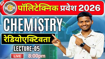 CH 04 || Polytechnic Entrance Exam 2026 || Radioactivity and Nuclear Energy || Concept + MCQs + PYQs