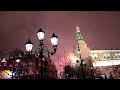 Красная Площадь НОВЫЙ Годной Салют 2022-год Москва