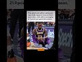 LeBron James, Lakers Reportedly Ready to Move On #Viral #shorts #trendings