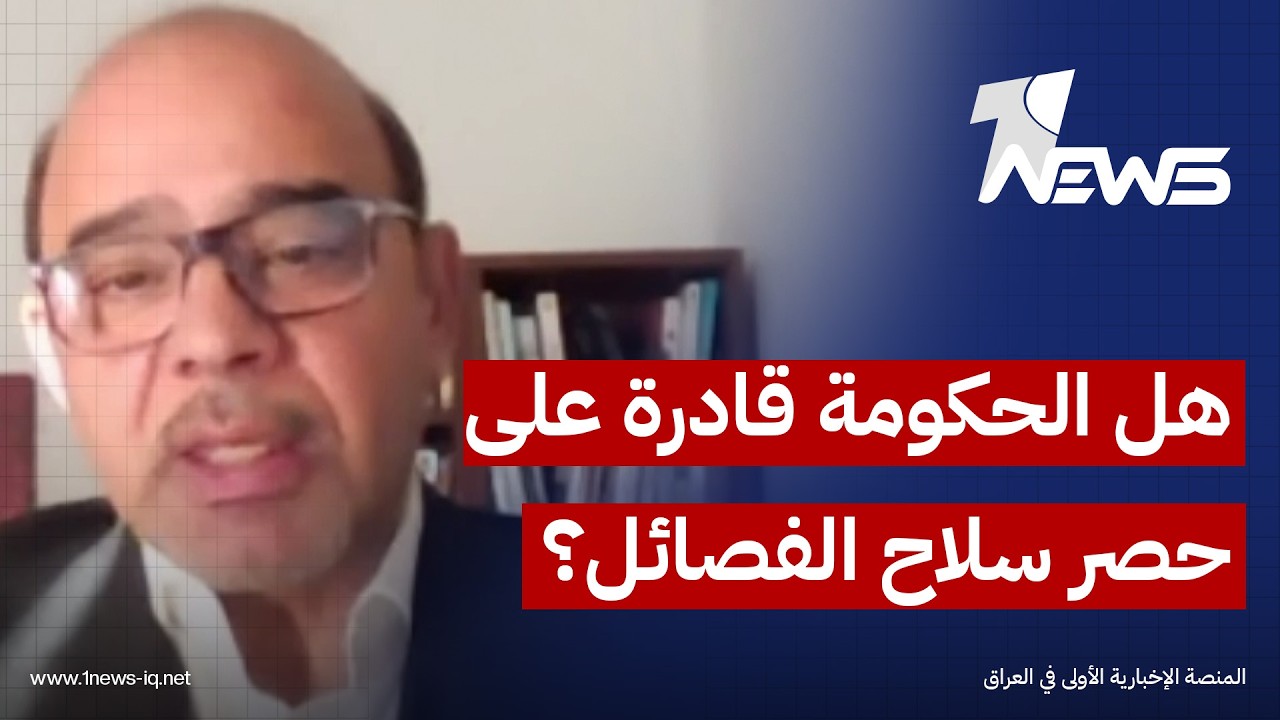 علي كمال الدين بتصريح صادم لوان نيوز: الفصائل لم تصل إلى قناعة لحد الآن بضرورة التخلي عن سلاحها