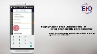 AP-EPDCL Mobile App lo  login & bill pay cheyyadam ela