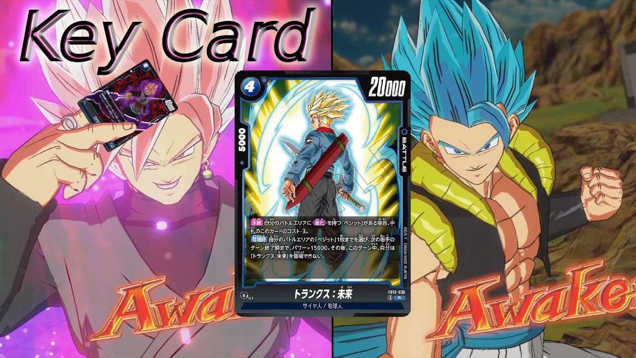 DBFW】10弾環境でゴクウブラック VS赤ゴジータ①【ランクマッチ