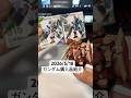2026/5/18 ガンダム購入品紹介！食玩ガンダムコンバージ＃29！ダブルオークアンタにリボーンズガンダムにジフレド！メッサー開封してみよう！ #gundam #秋葉原