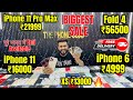 Biggest iPhone Sale Ever 🔥| Cheapest iPhone Market  | Second Hand Mobile | iPhone15 Pro iPhone 14