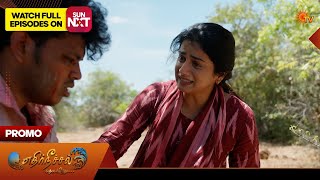Ethirneechal Thodargiradhu - Promo 15 June 2026 Tamil Serial Sun Tv