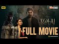 Kolai tamil full movies  vijay antony ritika singh  balaji k kumar girishh gopalakrishnan