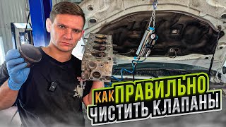 видео: Как снизить расход бензина и увеличить динамику | чистка клапанов и форсунок на двигателе без снятия картинка: Как снизить расход бензина и увеличить динамику | чистка клапанов и форсунок на двигателе без снятия