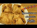 Egg puffs without oven  egg puffs short cut recipe eggpuddingwithoutoven eggpuffrecipe