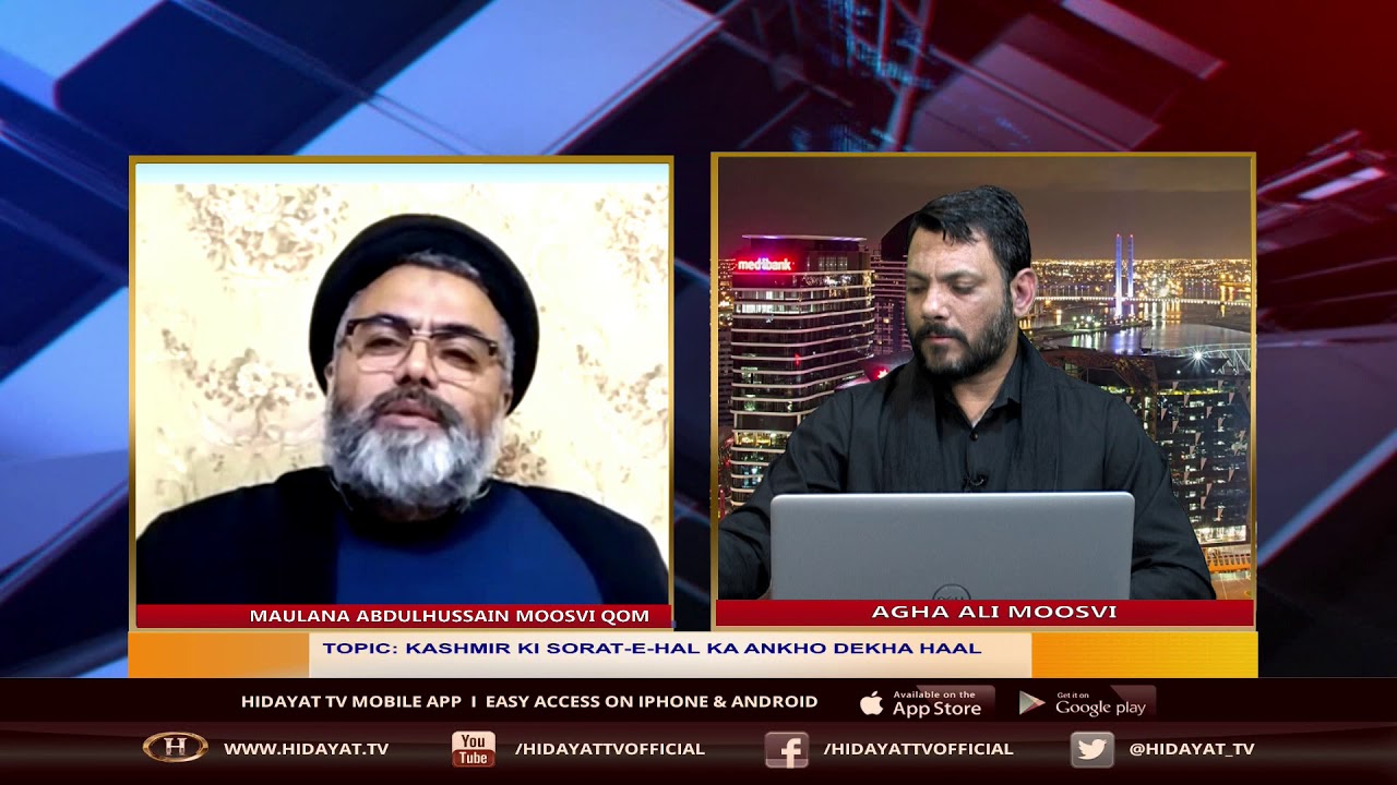 Aaj Hidayat Ke Sath | Kashmir Ki Soorat - e - Haal Ka Ankon Dekha Haal | 01 Oct 2019 xiaomi