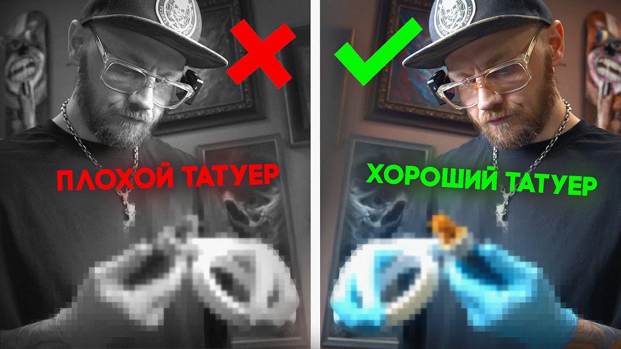 ВАЖНО ЗНАТЬ, ПОКА НЕ СДЕЛАЛ ТАТУ! ТЫ заразишься ВИЧ, если твой тату-мастер не делает ТАК