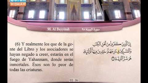 98  |  Al Bayyinah  |     ‘Abdel Bari’ Muhammad | سورة البينة | عبد البارئ محمد