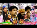   new dubbed fullhindi movie  mustwatch newfunny2021 top  tryto not  poor people holi