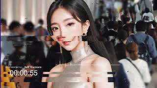 🎶 เอาปากกามาวง   Bell Warisara   -  Beats of Thai Pop Music 2023!