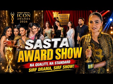SASTA AWARD SHOW? 🏆😱 | Sunday Special Icon Awards 2026 | Awards Ya Sirf Drama?