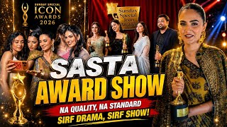 SASTA AWARD SHOW 🏆😱 | Sunday Special Icon Awards 2026 | Awards Ya Sirf Drama