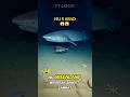 Hiu abadi 400+ th 🦈❄️...#greenlandshark #misterilaut #faktalaut #viral #deepsea #ocean #shortvideo #