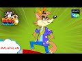    honey bunny ka jholmaal  full episode in malayalam s for kids