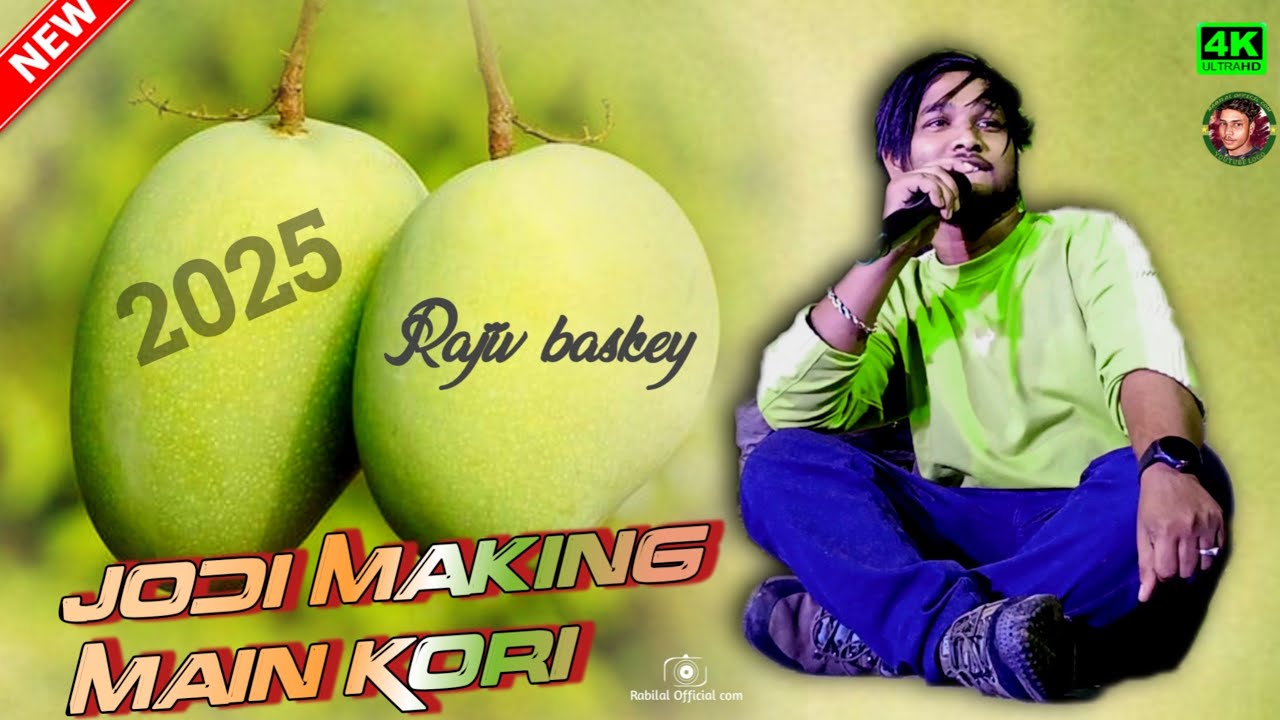 JODI MAKING MAIN KORI || SINGER -RAJIV BASKEY || SANTALI PROGRAM VIDEO 2025 SANTALI ORCHESTRA VIDEO