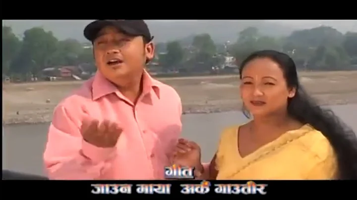 Milan Lama and Chandra Gurung -  Jauna Maya Arkai ...