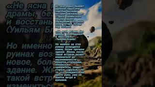 #знание #цитаты#духовноеразвитие