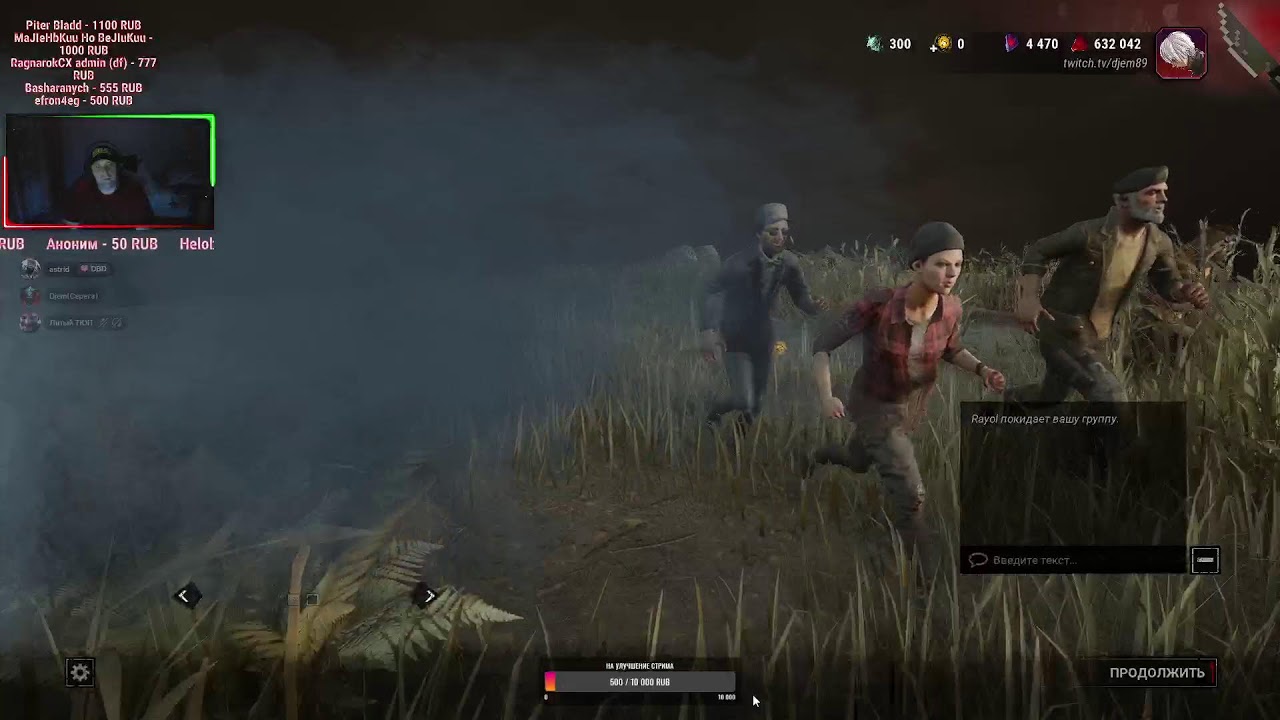 Dead by Daylight Уже 133 часа люблю висеть на крюках))