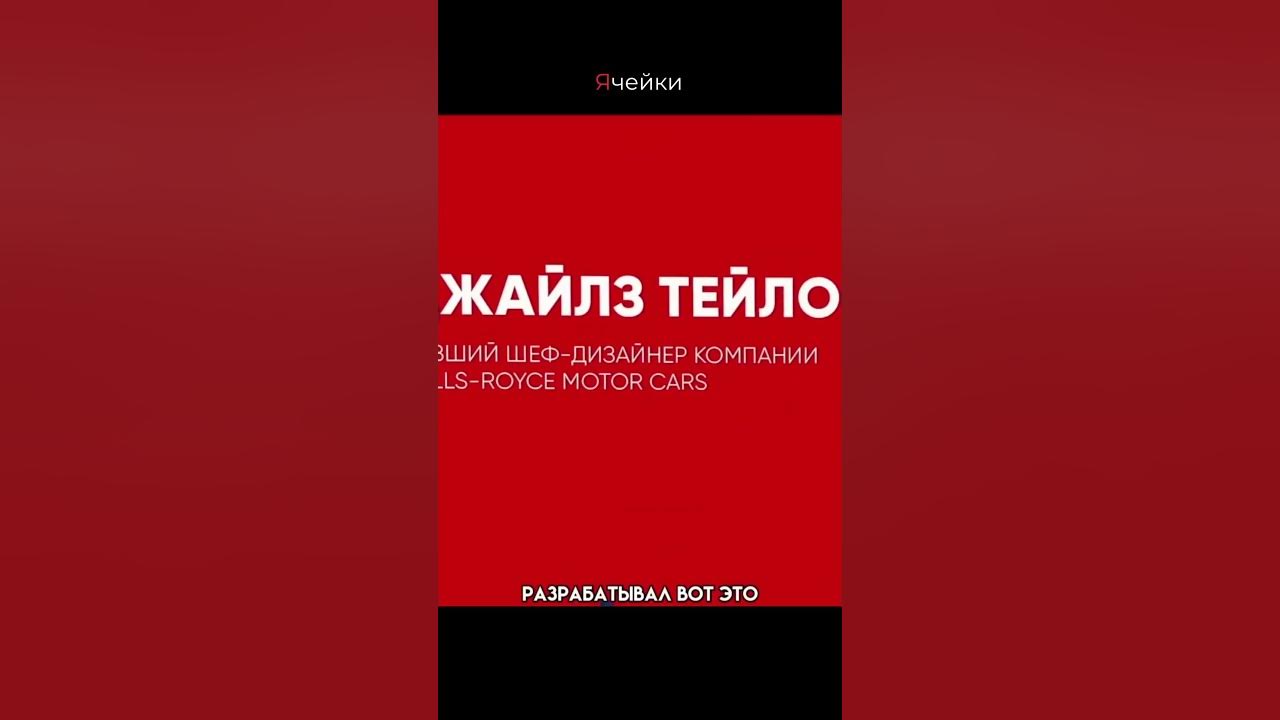 Китайский Ролс Ройс, и это не шутки. #shorts #давидыч #ролсройс #китай ...