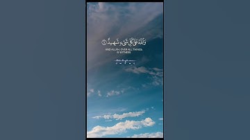 ماتيسر من سورة البروج بصوتٍ رقيقٍ عذب ♥️🌿