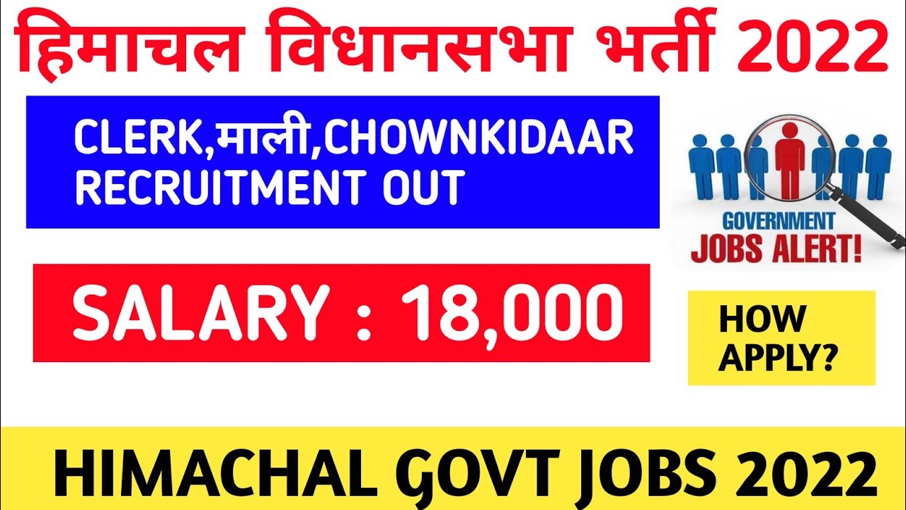 Hp govt jobs 2022 notificationHp government jobs 2022Himachal govt jobs 2022 YouTube