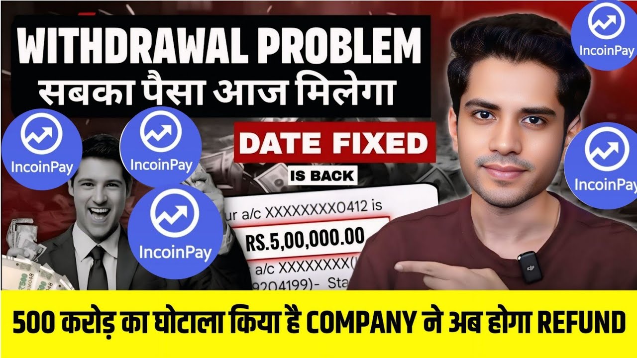 Incoin Pay App Withdrawal Problem || Incoin Pay New Update Today || Incoin Pay App