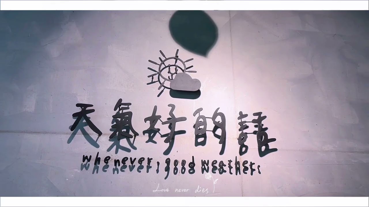 20260213陽明山花季￼