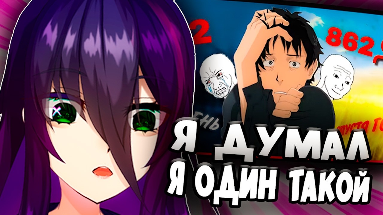 ГОД СТРИМИЛ С НУЛЯ — Чего смог добиться? | РЕАКЦИЯ ШИЗОГАВЫ