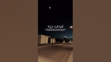 القران الكريم #القران #اكسبلور #الرحمن #duet #السعودية #امطار #قصص #تيك_توك #لايك #دويتو