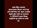 आंबा/आंब्याचा रस खाताना वा खाल्ल्यानंतर लगेच हे ५ पदार्थ खाऊ नये अन्यथा भयंकर परिणाम भोगावे लागतील