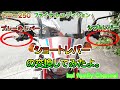 セロー250 可とう式 ショートレバー 取付 Final Edition