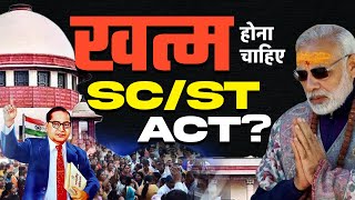 Scst Act Misuse Or Protection? Dalit Atrocities Law Debate Supreme Court Judgment Reality