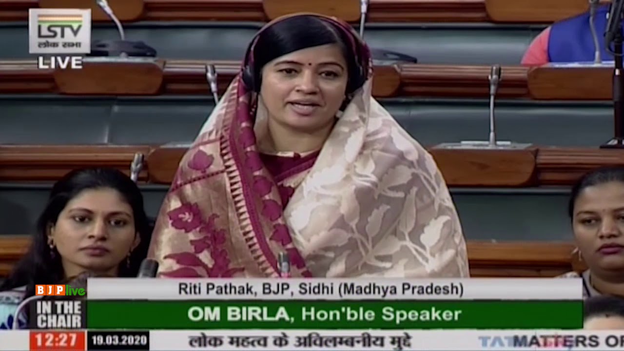 Smt. Riti Pathak raising 'Matters of Urgent Public Importance' in Lok Sabha