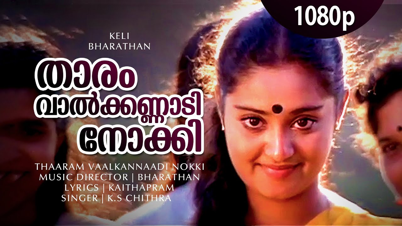 Thaaram Vaalkannadi Nokki  1080p  Keli  Jayaram  Charmila   Chithra Hits