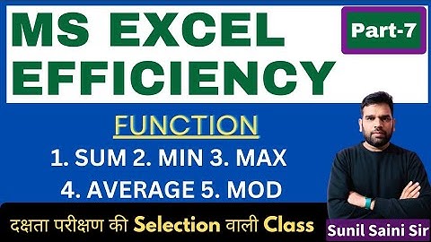 MS Excel Efficiency Test | Part-7 | High Court System Assistant