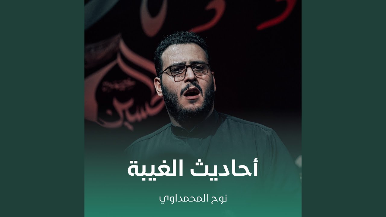 كلبي وقف خيامك