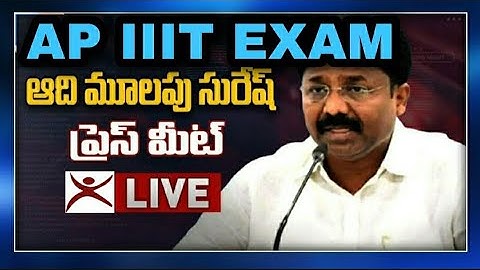 Ap iiit Notification 2020|IIIT AP Notification 2020|RGUKT IIIT|AP IIIT ENTRANCE EXAM 2020|RGUKT IIIT