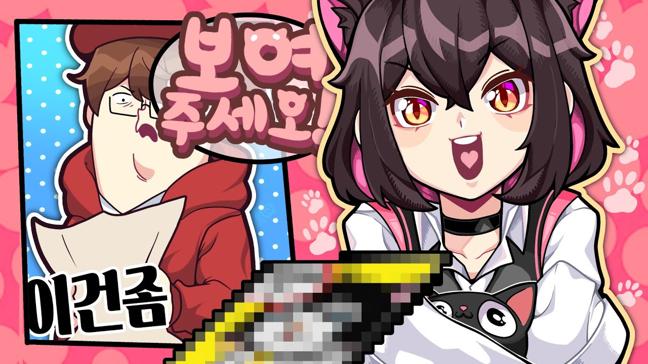 금사향님은 얼마에 팔릴까??? (스얼팔#16)