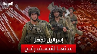 عودة الحديث عن العملية العسكرية في رفح ومصر تنفي أي تنسيق مع إسرائيل