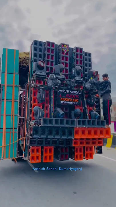 DJ Maruti Nandan 👑 Ayodhya to Basti BolBam Dj competition 💥 2024