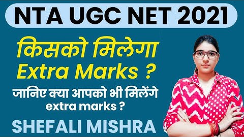 UGC NET 2021 Answer Key Update | किसको मिलेगा Extra Marks or Credit Marks by Shefali Mishra